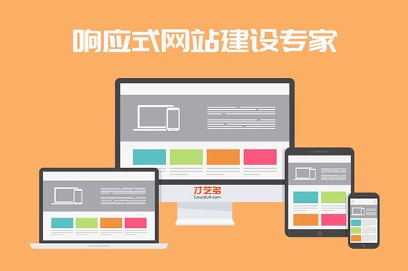 避开微信小程序定制的常见误区