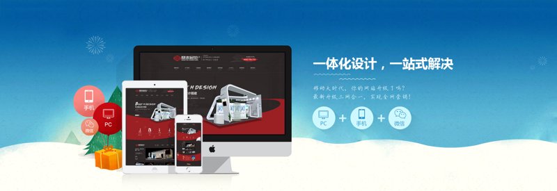构建企业门面：浅析网站建设的成功案例