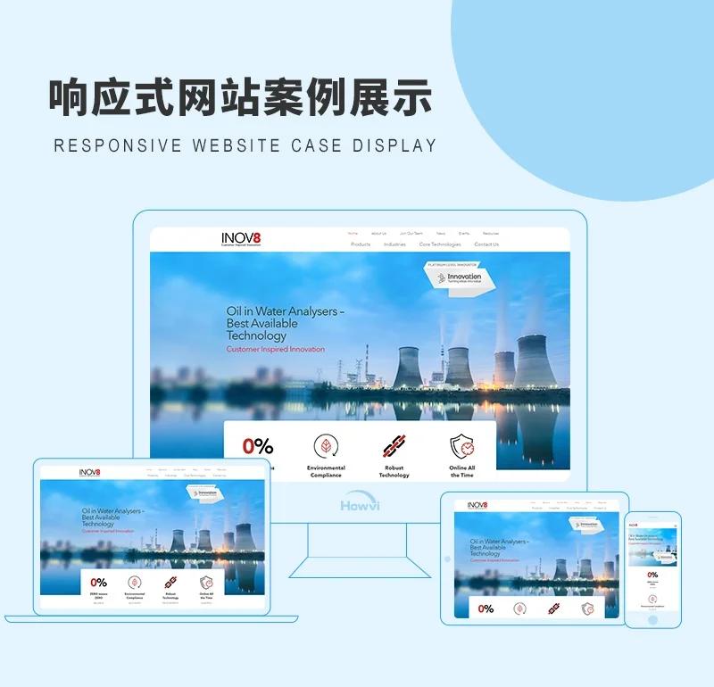 义乌网络科技：让商业插上翅膀